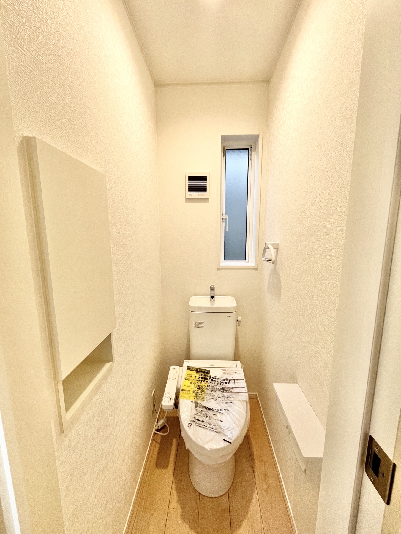 久留米市宮ノ陣 第10 1号棟 トイレ